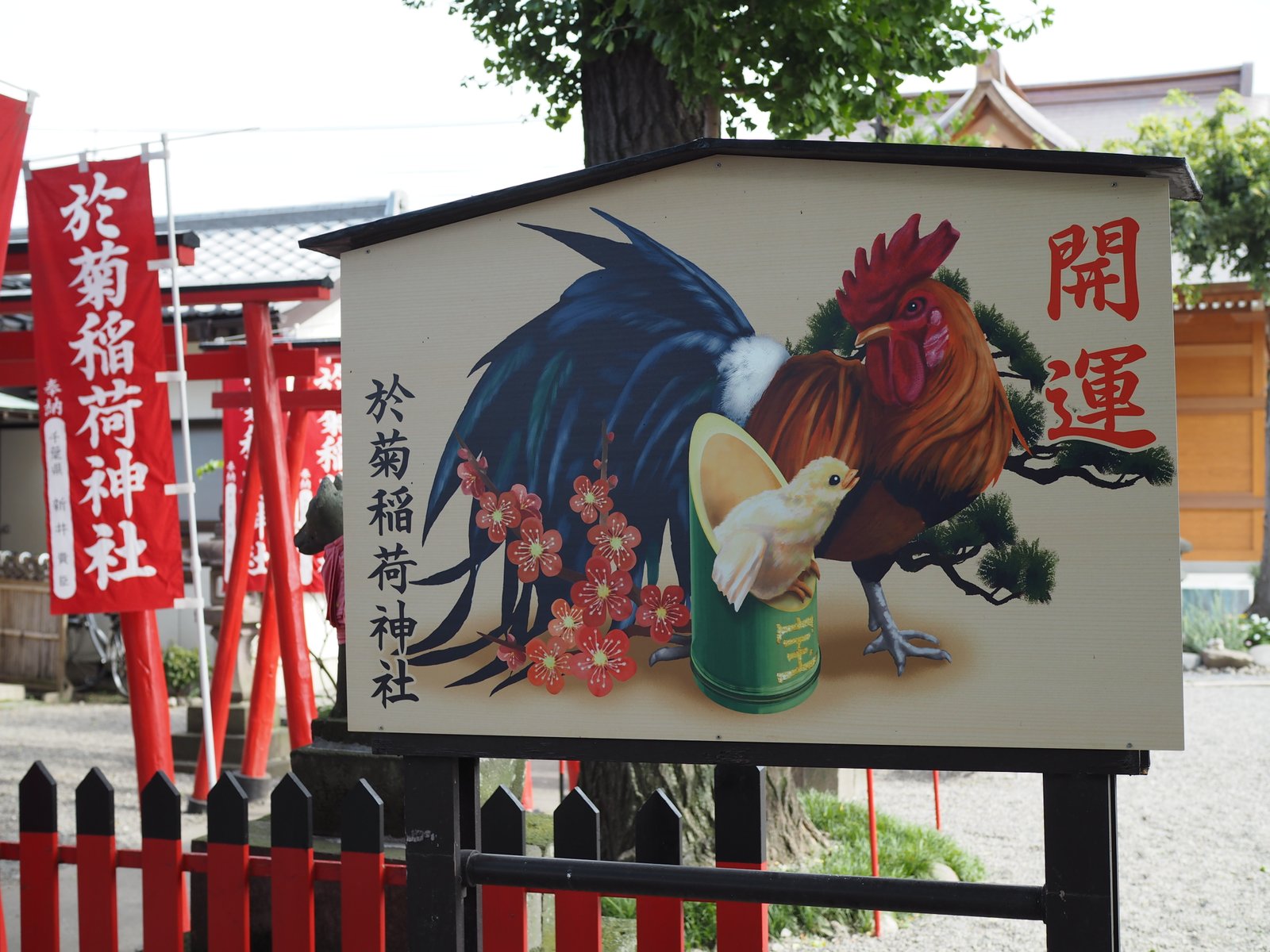 群馬旅】アートな限定御朱印で大人気の神社♡高崎にある「於菊稲荷神社