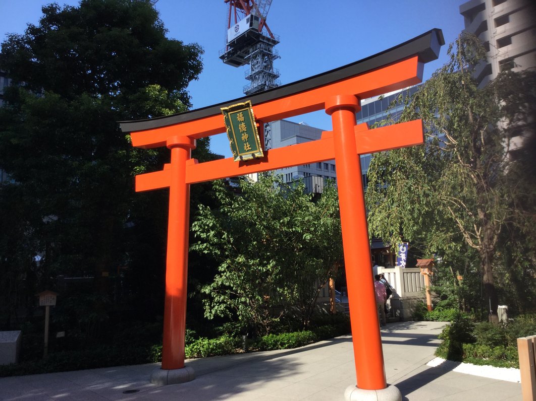 福徳神社