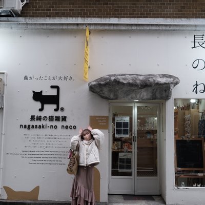 長崎の猫雑貨