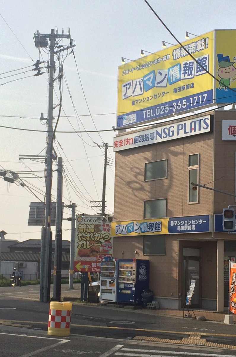 アパマン情報館 亀田駅前店