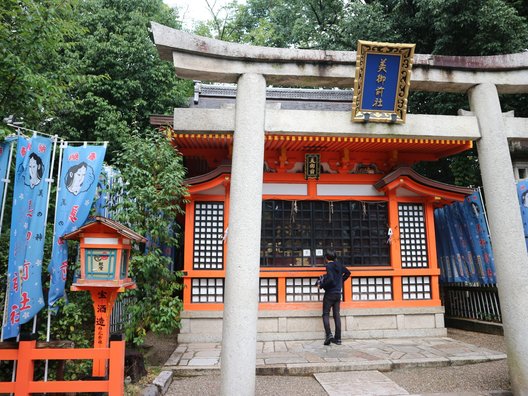 八坂神社