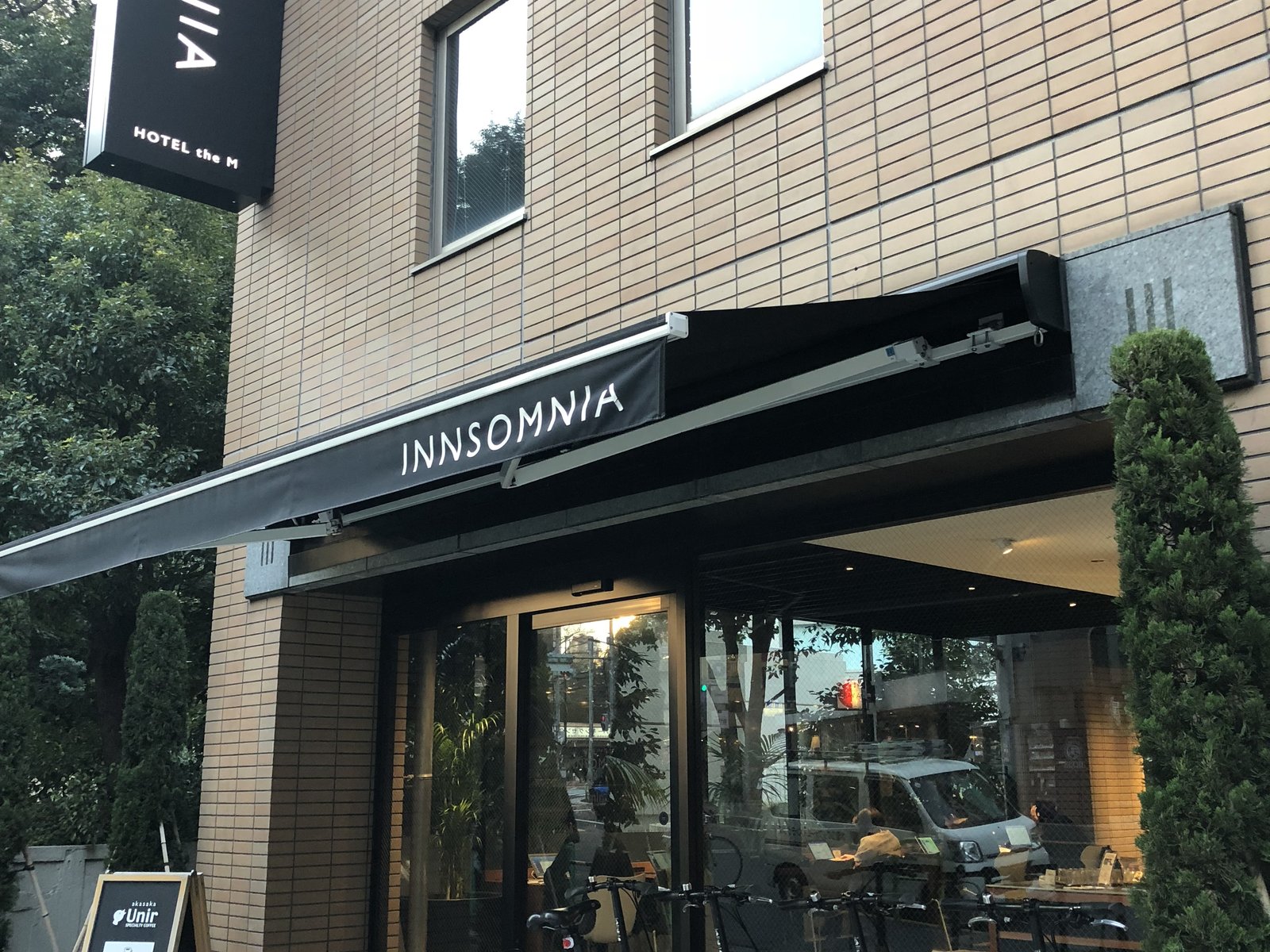 ウニール 赤坂店