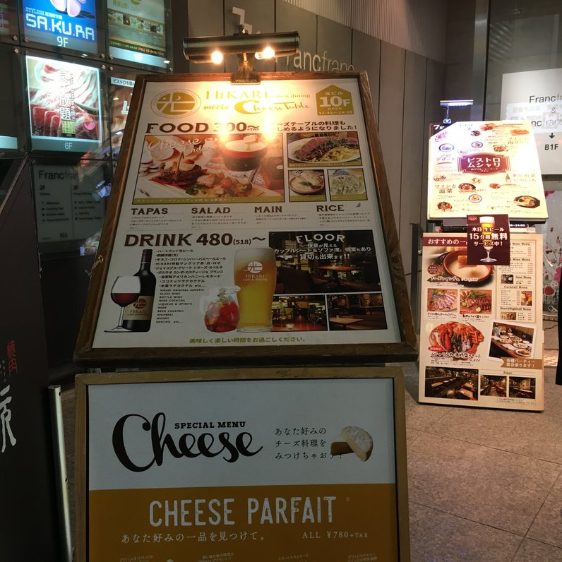 CCC~Cheese Cheers Cafe～ Shibuya