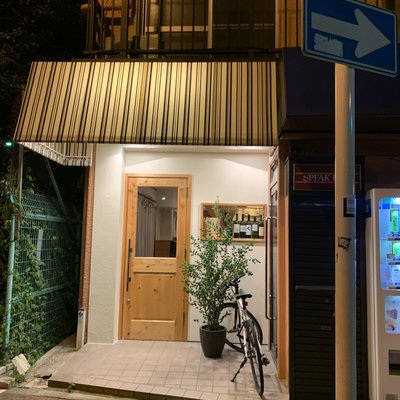 サエキ飯店