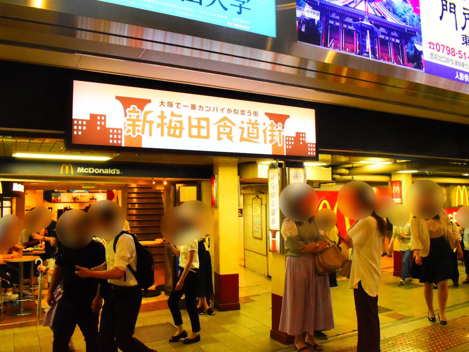 大阪名物を堪能できる グルメの迷宮 新梅田食道街へ 夜デートにおすすめしたい絶景カフェもご紹介 Playlife プレイライフ