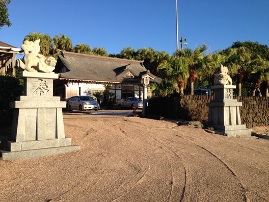 青島神社