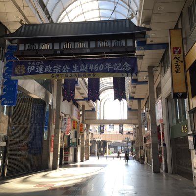 末廣ラーメン本舗 仙台駅前分店 