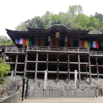 狸谷山不動院