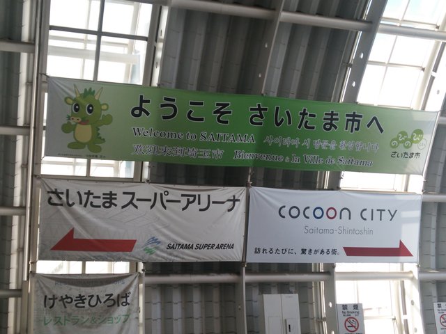 埼玉 訪れるたびに進化し続ける コクーンシティのグルメ特集 Playlife プレイライフ