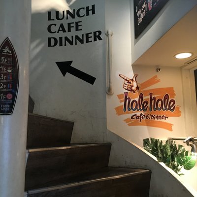 【閉店】hole hole cafe&diner 渋谷