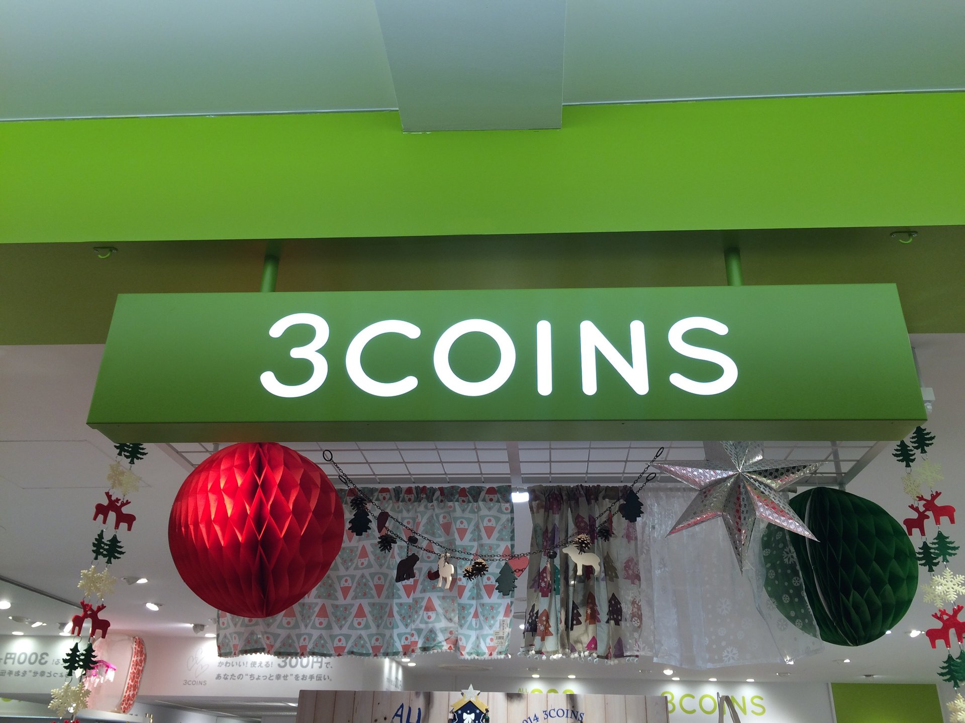 お家でクリスマスを楽しむなら♡【3COINS】安くてかわいい小物を揃えよう♪