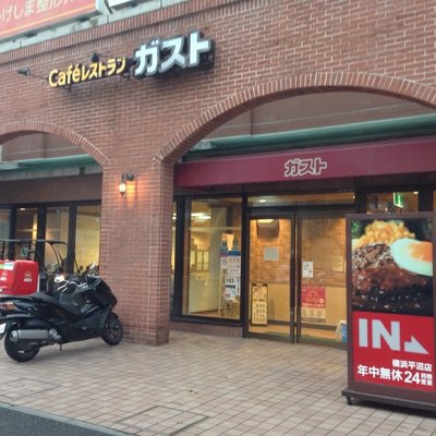 ガスト 横浜平沼店