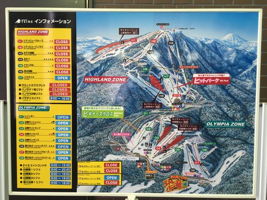 札幌テイネ・テイネハイランドスキーセンター