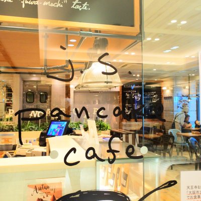 J.S. PANCAKE CAFE 天王寺ミオ店