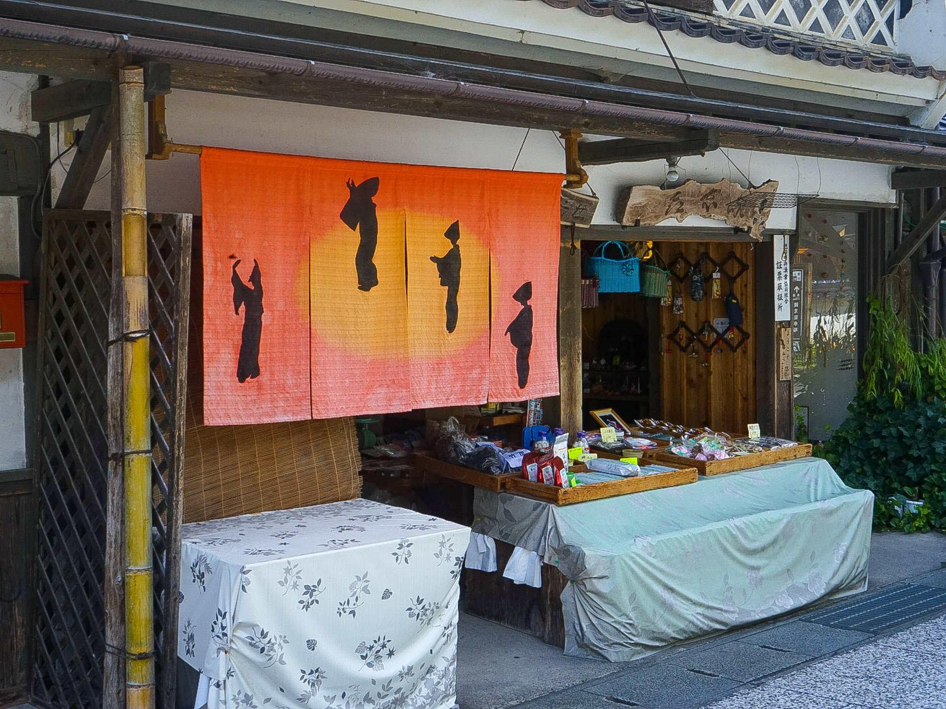 のれんの町並み（勝山町並み保存地区）