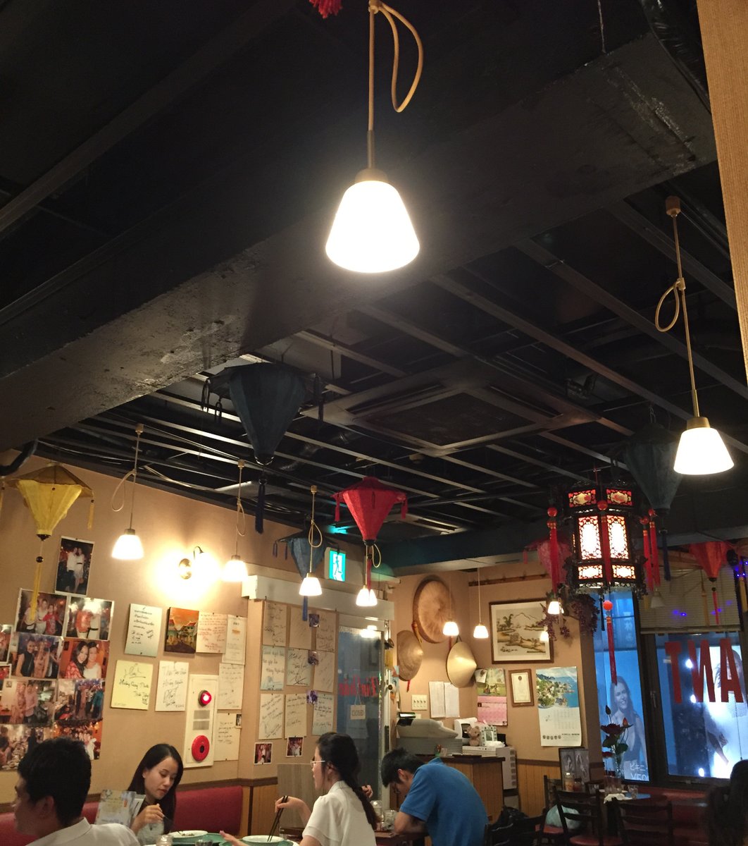 ベトナム料理 ホァングン 渋谷文化村通り店