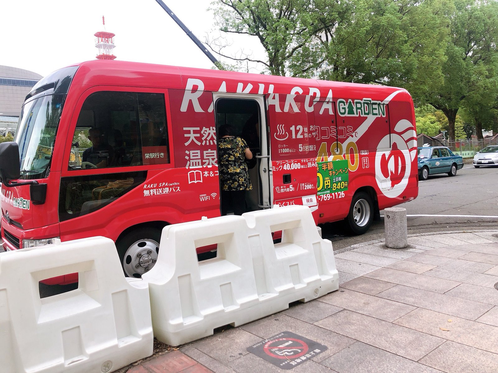 栄駅(愛知県)