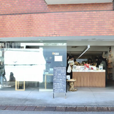 Shibuya Publishing & Booksellers（SPBS本店）