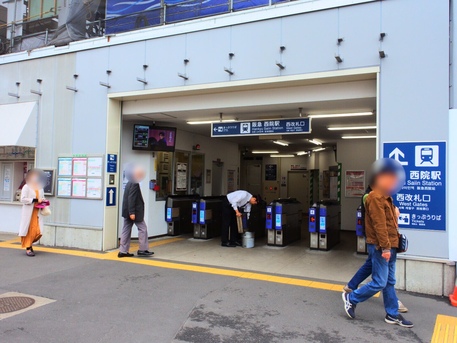 西院駅(阪急線)