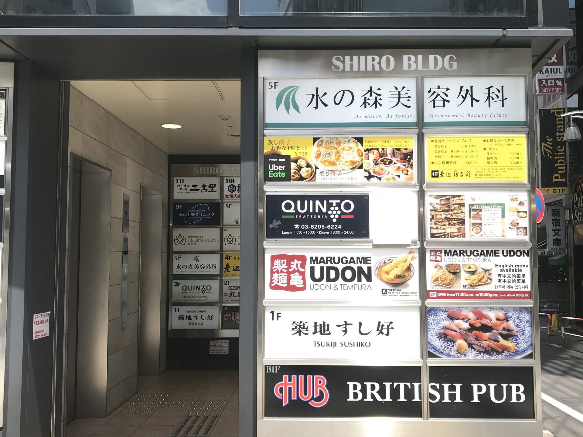 トラットリア クイント （Trattoria QUINTO） 