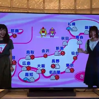 日本テレビタワー (日テレプラザ)