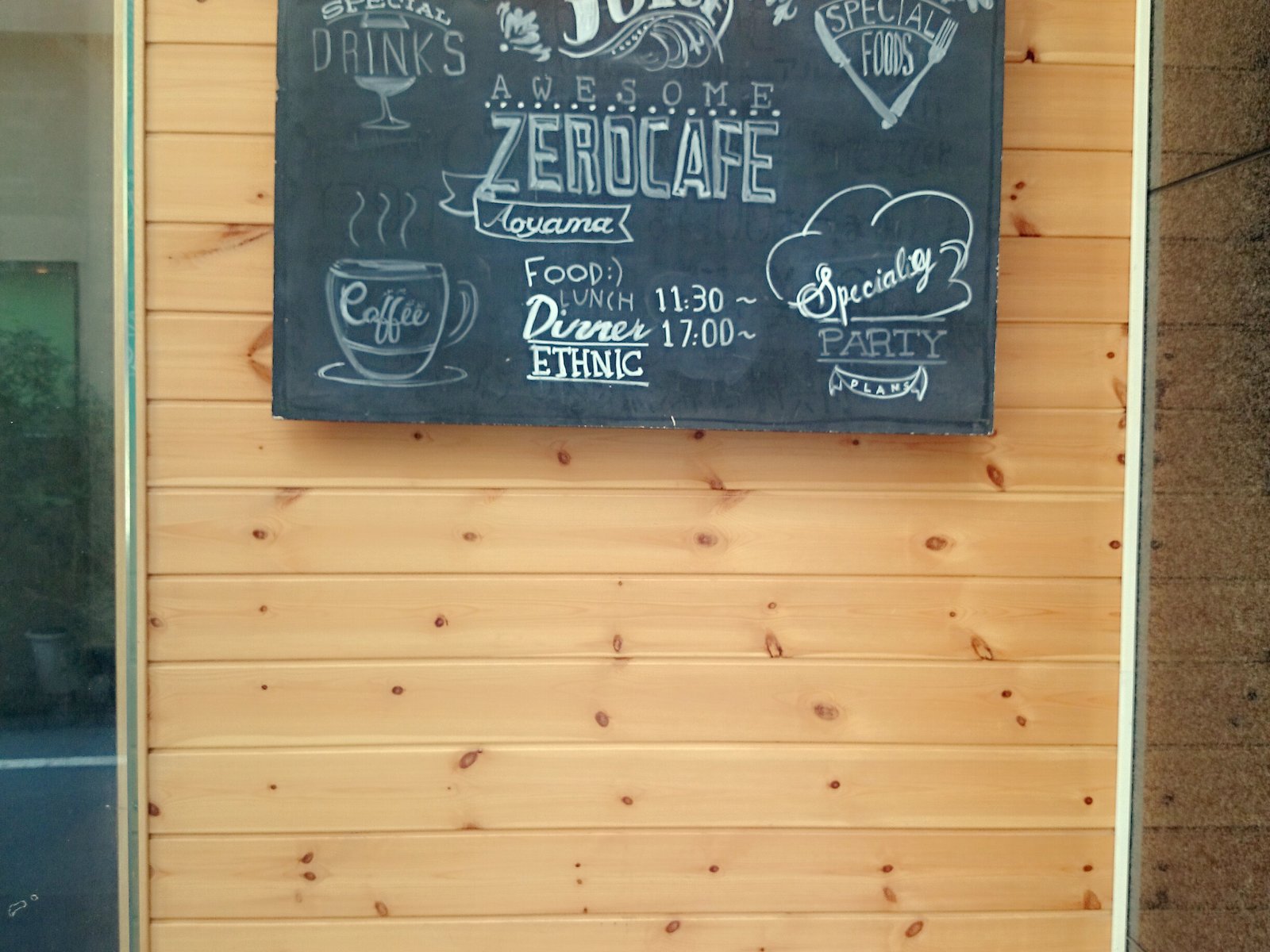 ZERO CAFE