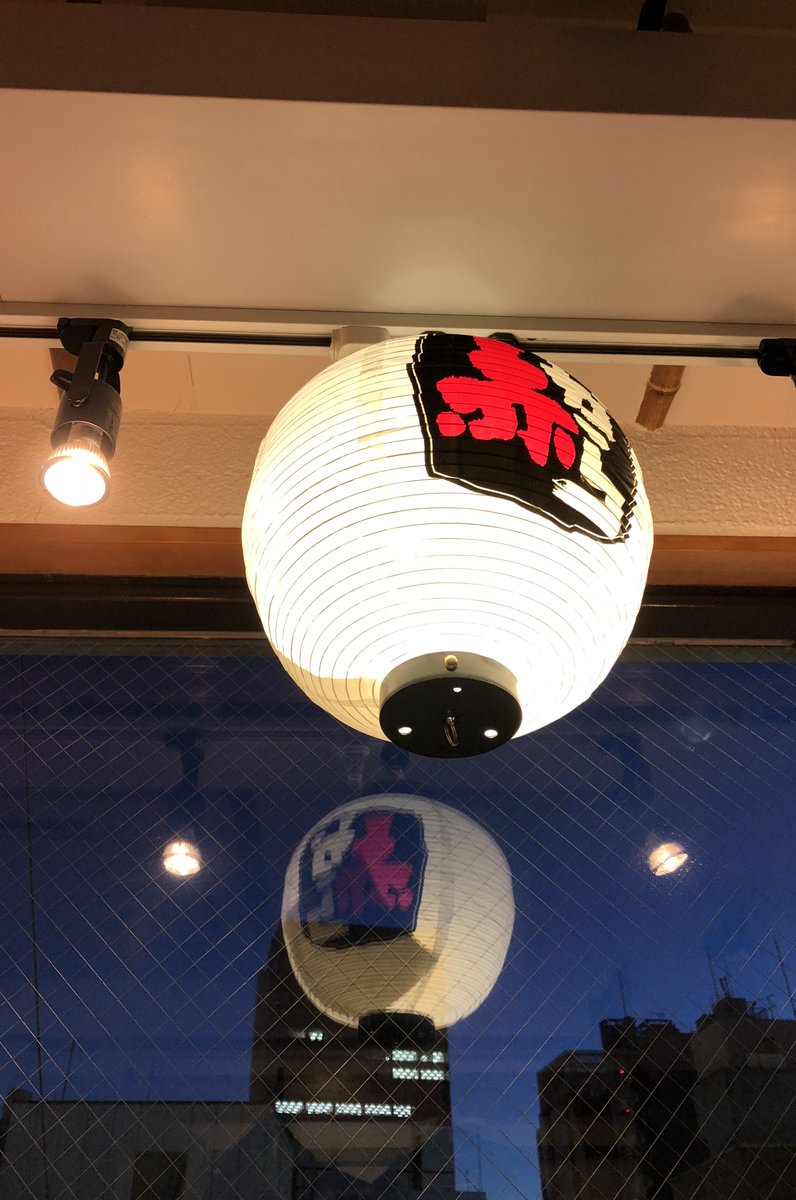 【閉店】赤から 上野アメ横店