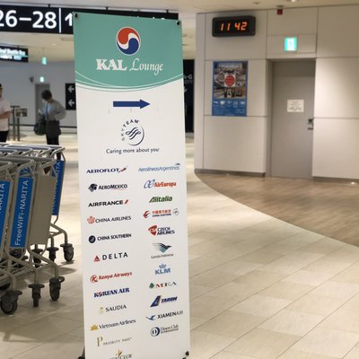 KALラウンジ 成田国際空港店