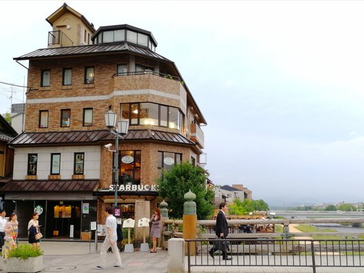 スターバックス・コーヒー 京都三条大橋店