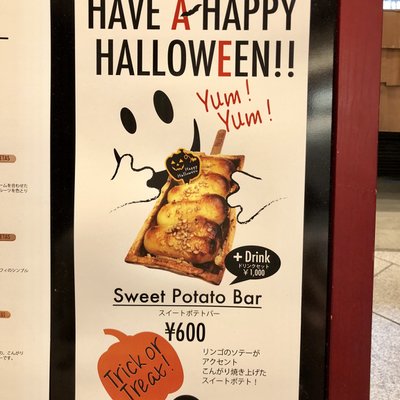 パレタス 東京ミッドタウン店