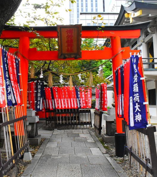 難波神社