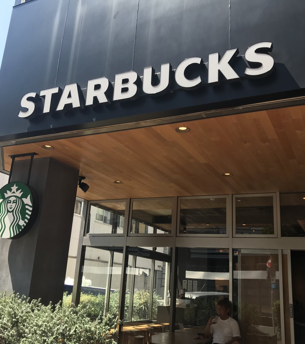 スターバックス・コーヒー 横浜西口店