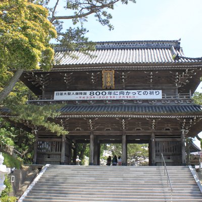 誕生寺