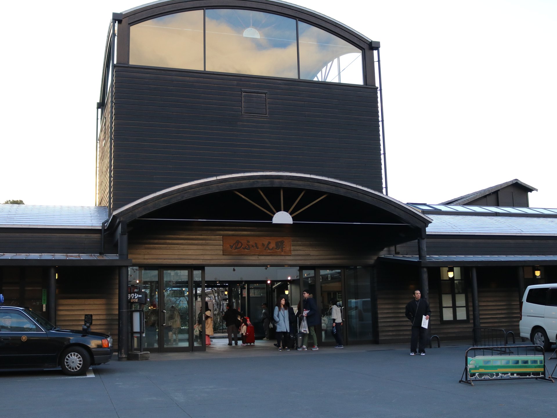 由布院駅