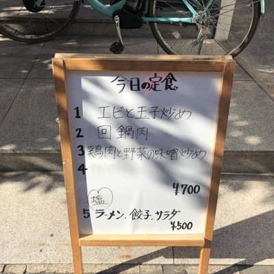 歓迎 本店