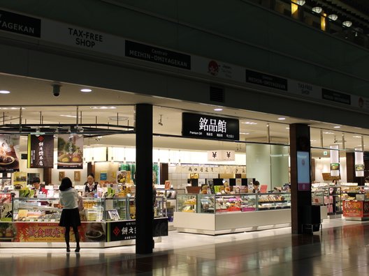 中部国際空港セントレア