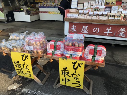 成田山新勝寺 鐘楼