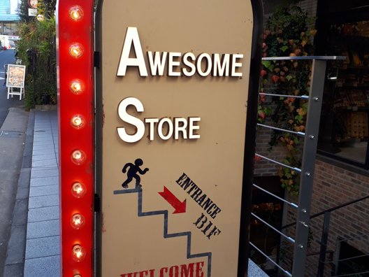 AWESOME STORE 原宿表参道店