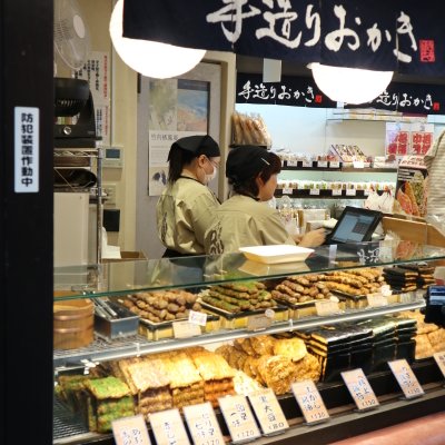 寺子屋本舗 熱海温泉店