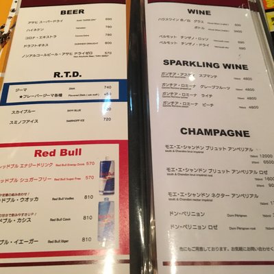 Bee 栄店