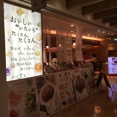 【閉店】めん、色いろ。いつでも、おやつ。 池袋