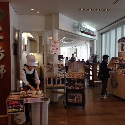 函館カレー エクスプレス 五稜郭タワー店