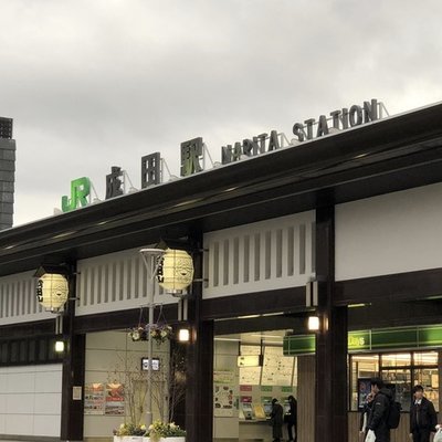 成田駅