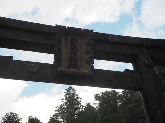 日光二荒山神社