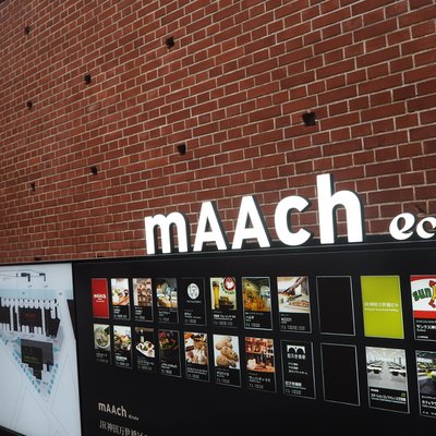 mAAch ecute神田万世橋(マーチ エキュート 神田万世橋)