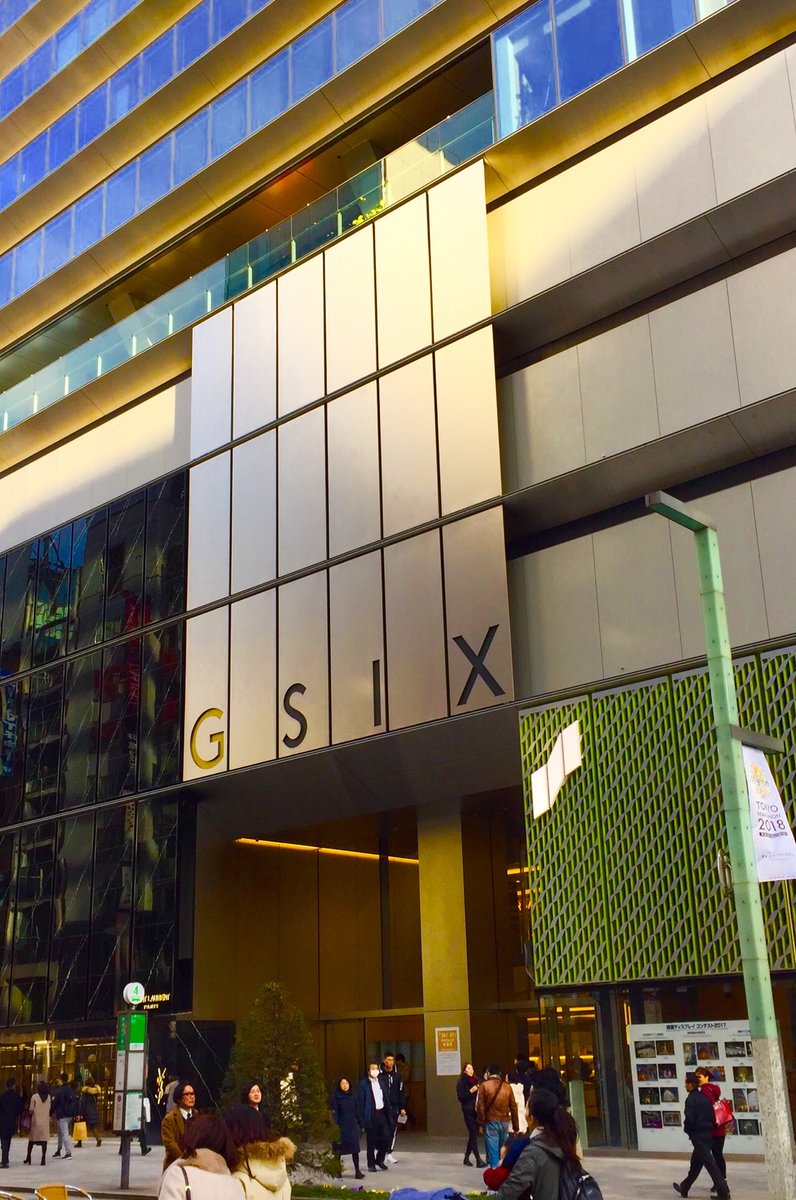 GINZA SIX (ギンザ シックス)