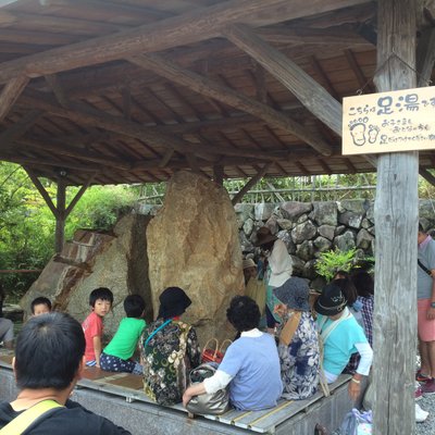 野天もくもくの湯