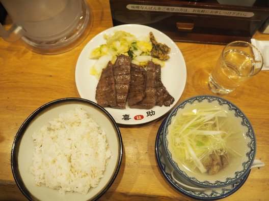 味の牛たん喜助 東京駅八重洲北口店