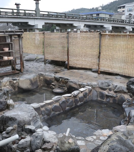 河原風呂 / 足湯 河原の湯