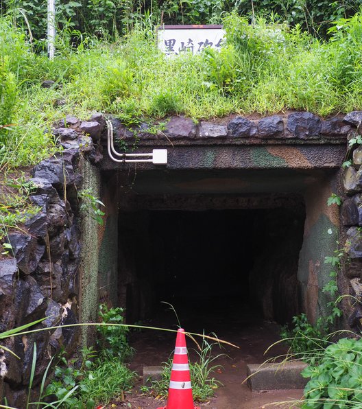 黒崎砲台跡